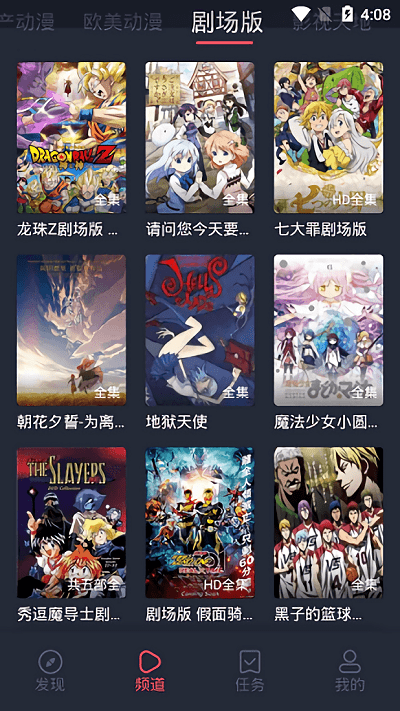 黑白彈幕動(dòng)漫