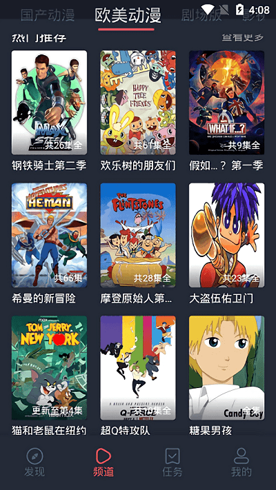 黑白彈幕動(dòng)漫