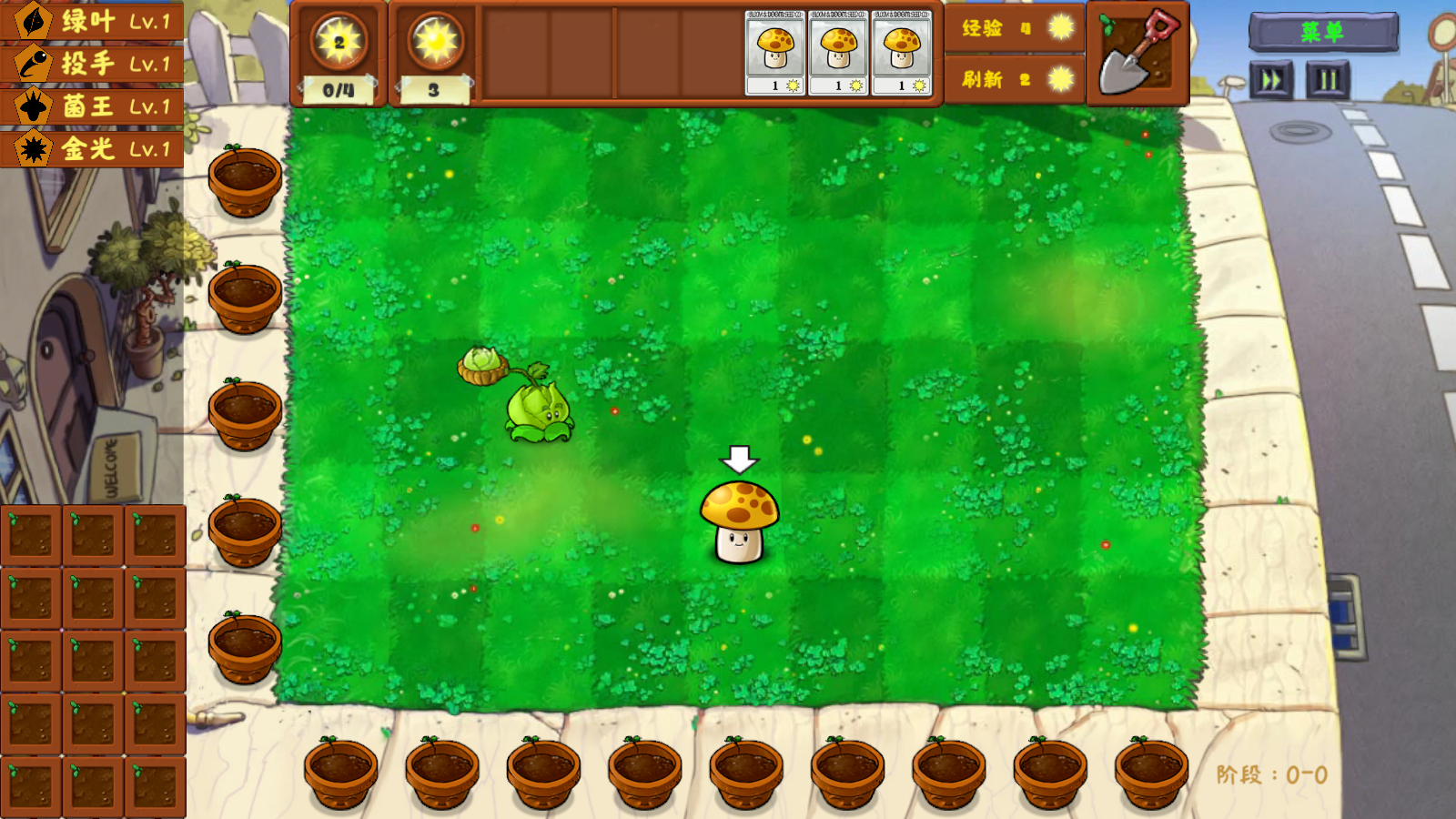 植物大戰僵尸金鏟鏟版