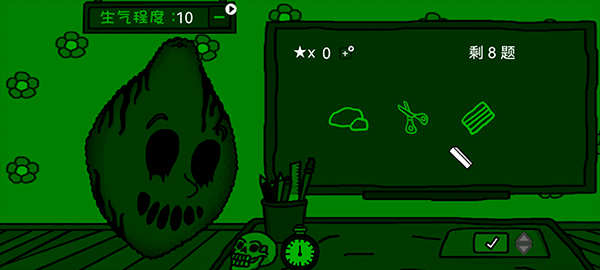 檸檬小姐中文版