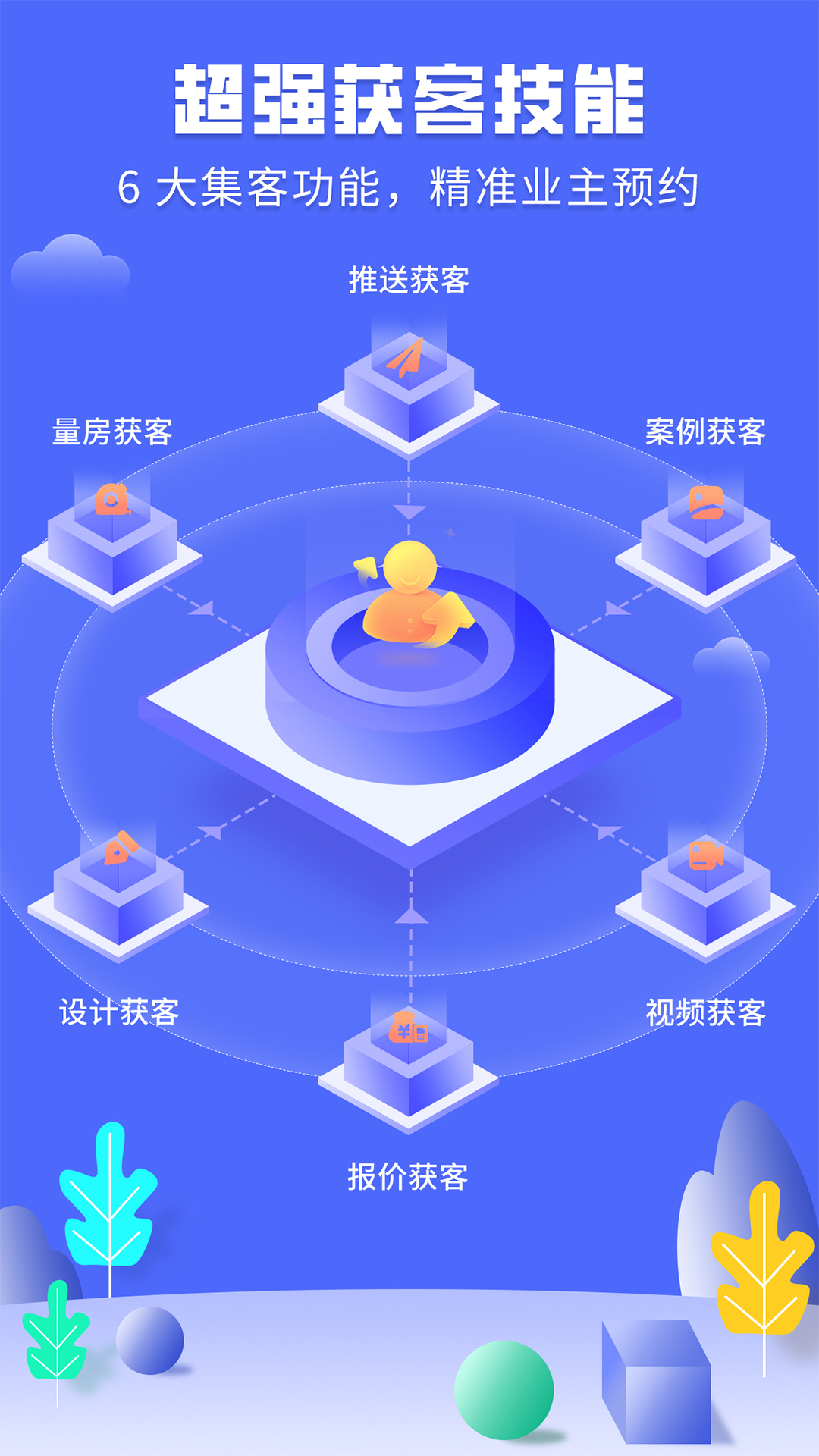 商鋪裝修設(shè)計(jì)