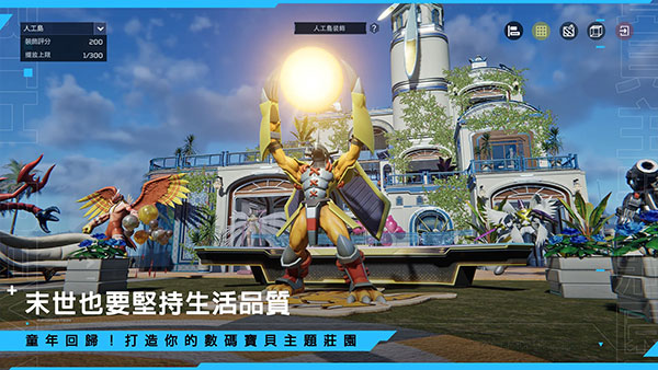 星球重啟國際服