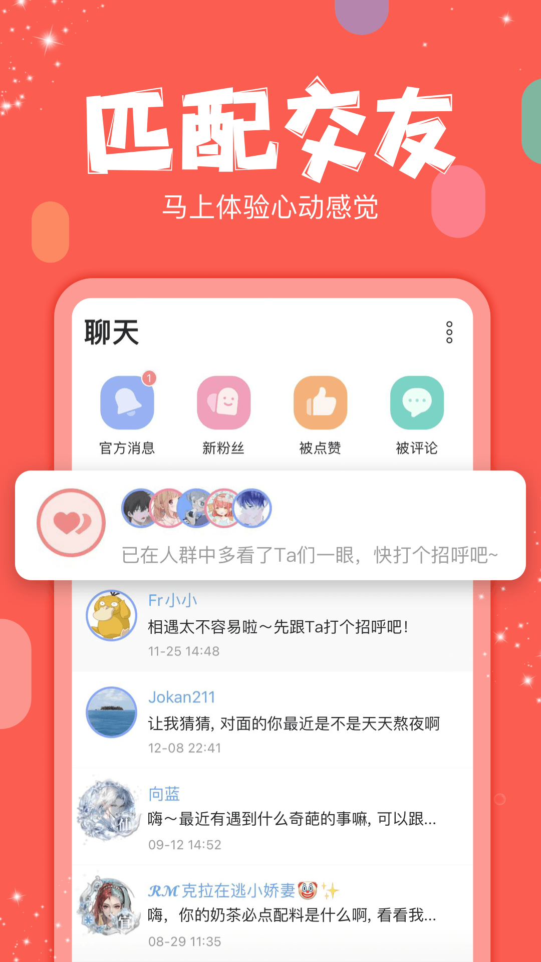克拉克拉图3
