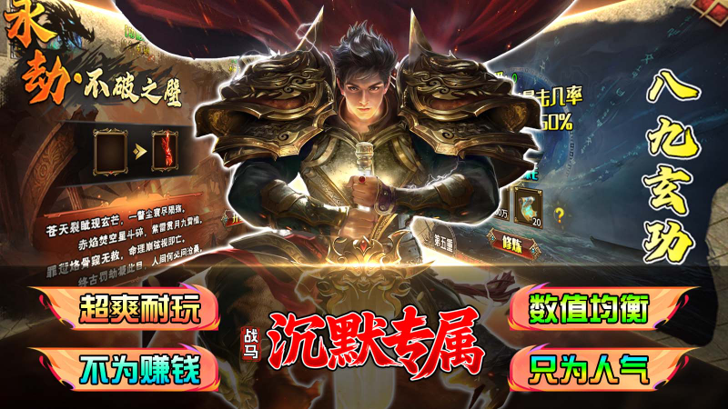 战马沉默专属(1)