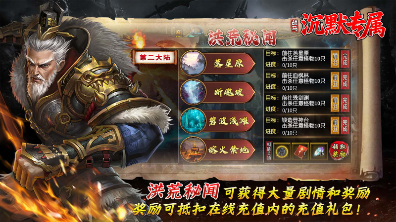 战马沉默专属(2)