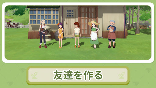 小森生活中文版