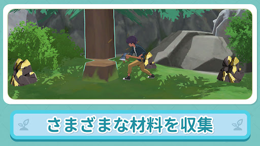 小森生活中文版