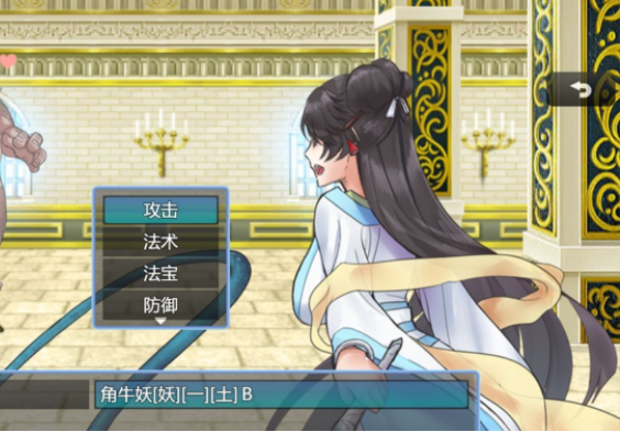 緋色修仙錄中文版