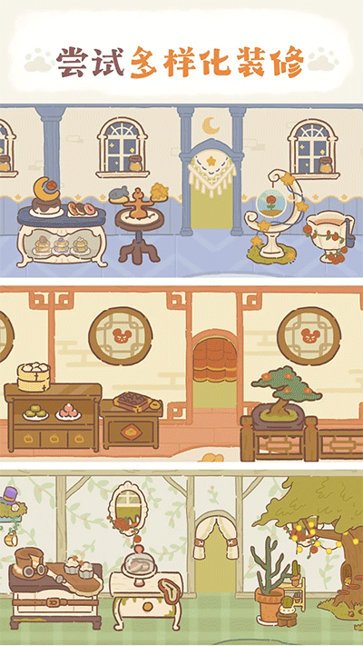 動物餐廳國際服