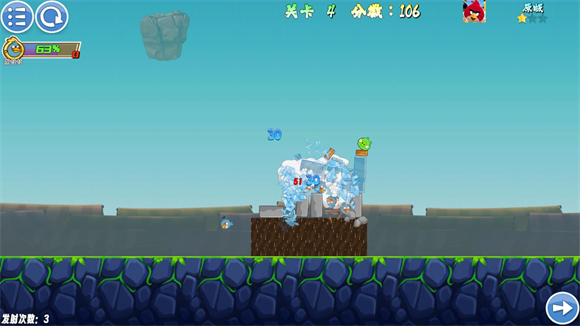 我的鸟随机版图1