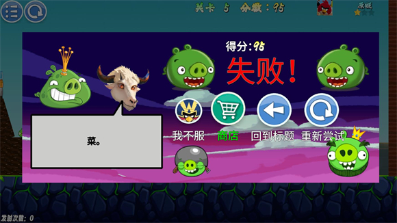 我的鸟随机版图2