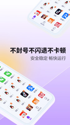 分身大师图2