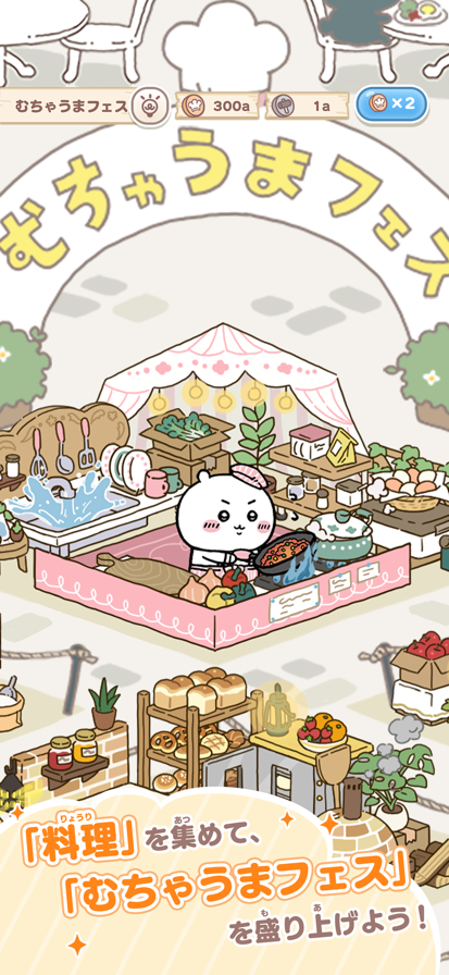 口袋吉伊卡哇日服最新版(4)