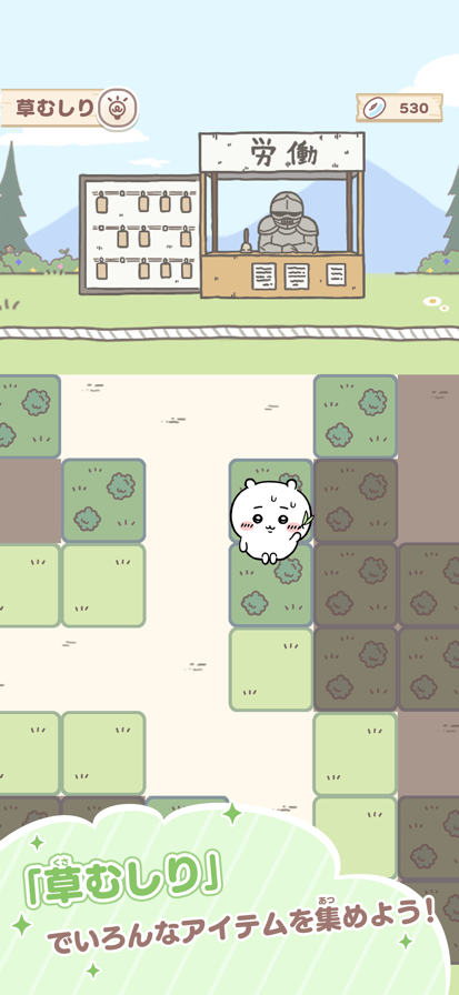 口袋吉伊卡哇日服最新版(5)