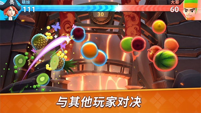 水果忍者2安卓版(4)
