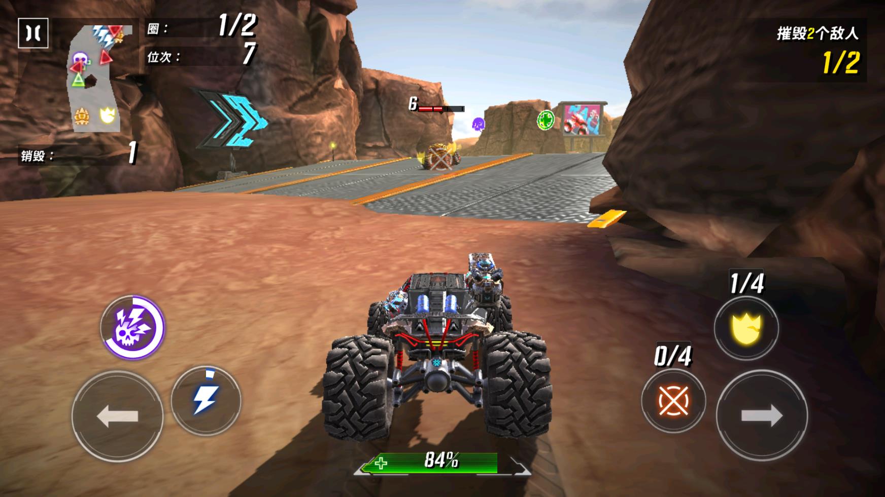 火箭联盟极限汽车赛图2