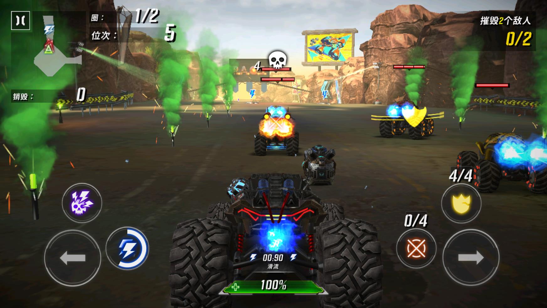 火箭联盟极限汽车赛图1