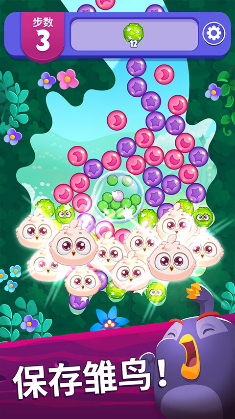 愤怒的小鸟梦幻爆破-图3