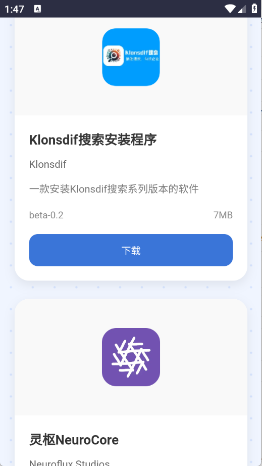 小蛋糕应用商店