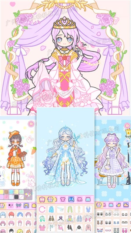 時尚娃娃生日會