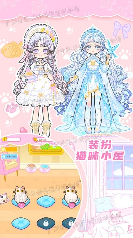 時尚娃娃生日會