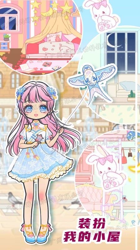 時尚娃娃生日會