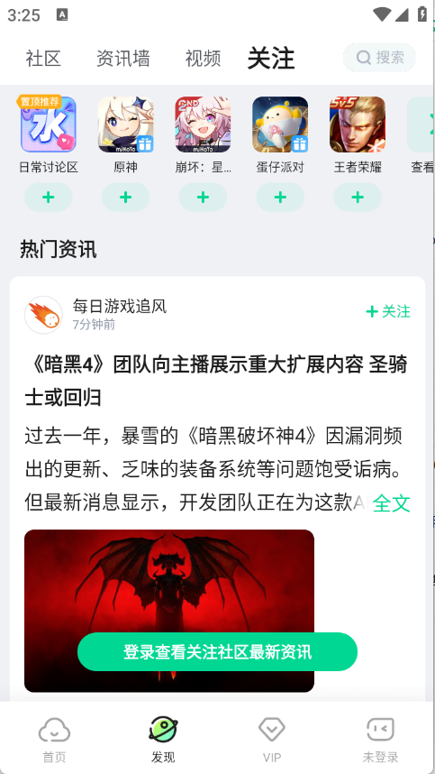 咪咕快游最新版