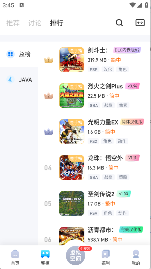 愛吾游戲?qū)毢姓? /><span id=