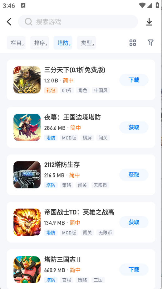 愛吾游戲?qū)毢姓? /><span id=