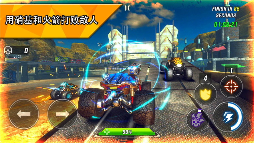 火箭聯(lián)盟極限汽車賽