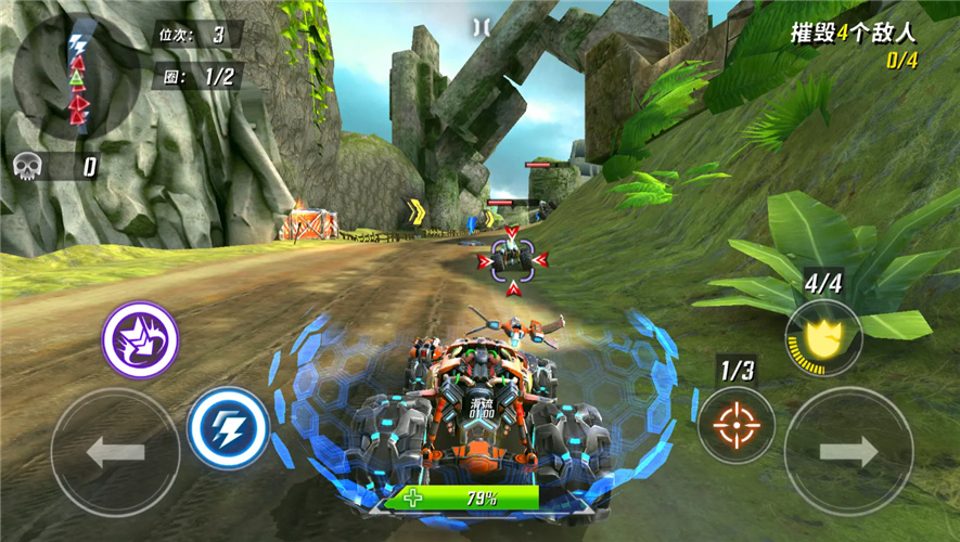 火箭聯(lián)盟極限汽車賽