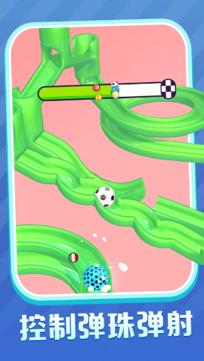 弹球争霸赛(2)