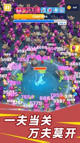 糖豆人爭霸派對