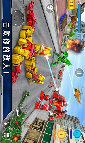 變形機甲爭霸戰