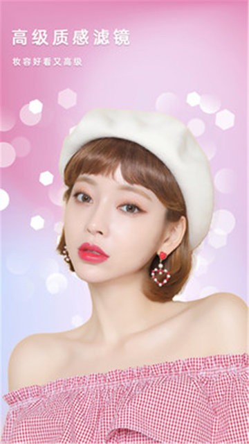 美美拼圖照相機