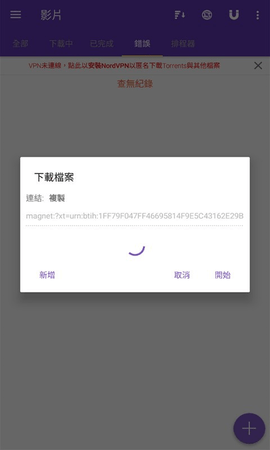 cilimao磁力貓種子搜索神器