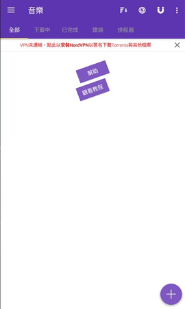 cilimao磁力貓種子搜索神器