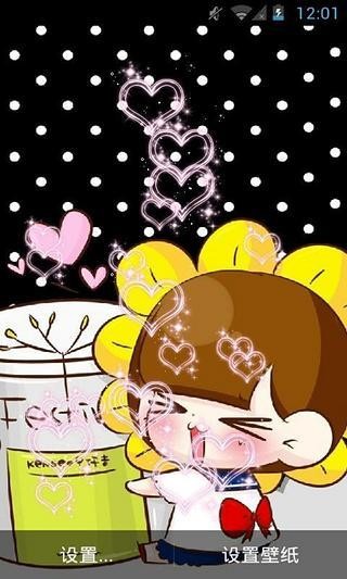 超可愛小Q動態壁紙