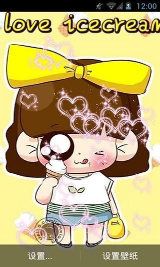 超可愛小Q動態壁紙