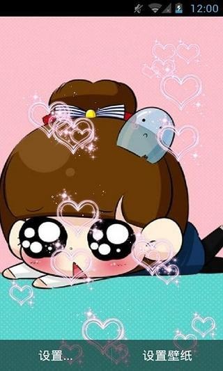 超可愛小Q動態壁紙