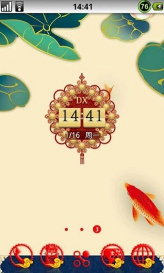 點心時鐘主題中國結皮膚