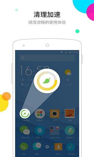 点心桌面涂鸦主题图4