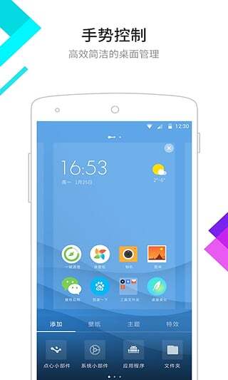 点心桌面涂鸦主题图3