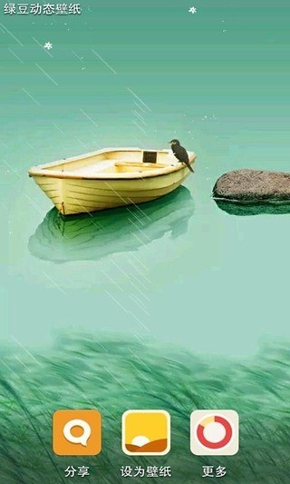 深海孤舟綠豆動態壁紙