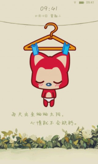 阿狸主题动态壁纸