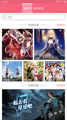 名為夢夢奈的servant最新版