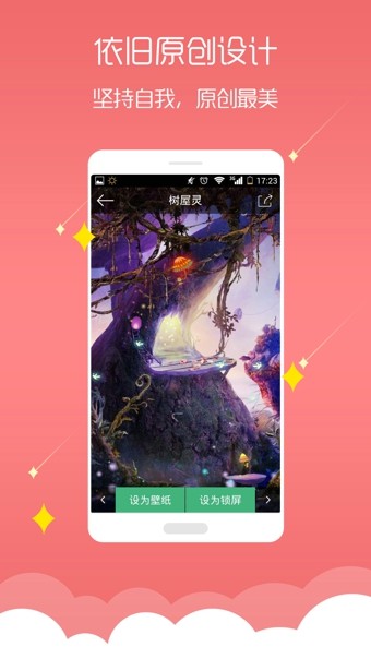 黑白鋼琴鍵夢象動態壁紙