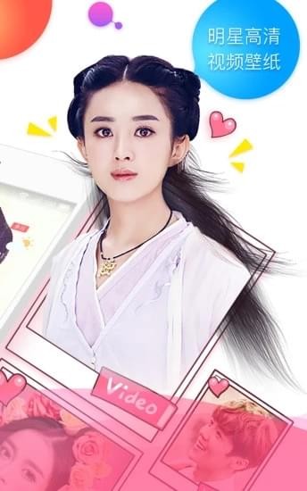 桔子壁紙安卓版