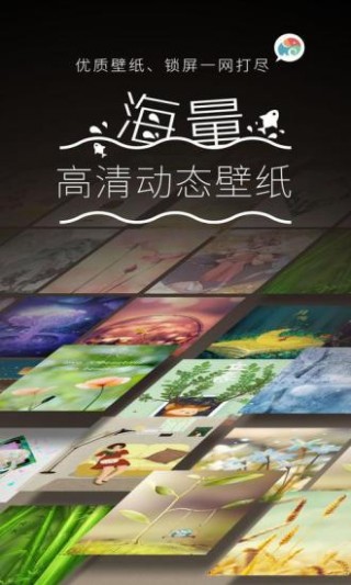 魔幻小精靈夢象動態壁紙