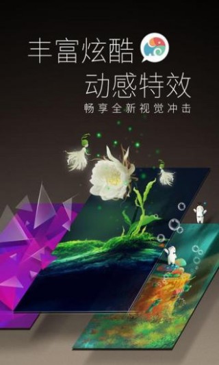 魔幻小精靈夢象動態壁紙